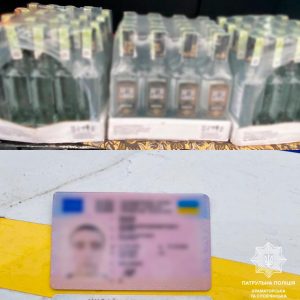 З підробленими документами та горілкой у багажнику. Патрульні виявили порушника