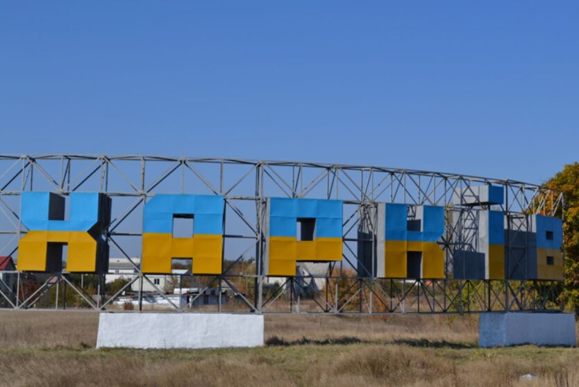 В Сухопутных войсках оценили угрозу нового наступления РФ на Харьков