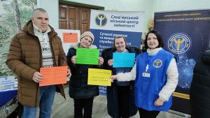 Послуги служби зайнятості – мешканцям Миколаївської громади!