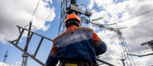 Чому в Україні немає відключень електроенергії і чи будуть до кінця зими