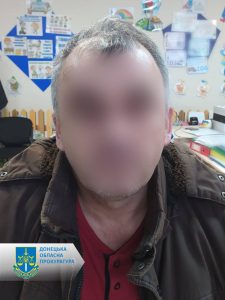 На Донеччині викрито чоловіка, який передавав росіянам локації українських військових