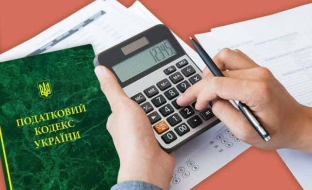 Графік сплати податків ФОП: як, за що і коли сплачувати та звітувати у 2024 році