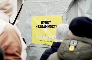 В Донецькій області стало на 10 “пунктів незламності” менше