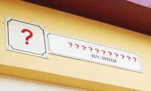 У Святогірській громаді вирішили позбутися радянських назв вулиць: які назви пропонують