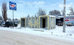 Мобільні укриття у Слов’янську: темно, але чисто