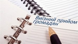 До уваги жителів селища Билбасівка!