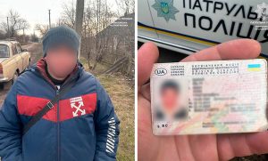 У водія, якого зупинили патрульні виявили підробне водійське посвідчення