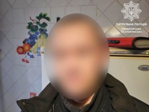 У Слов’янську син знущався над стареньким батьком