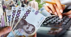 Перерахунки пенсій та грошових виплат з 01 березня 2024 року