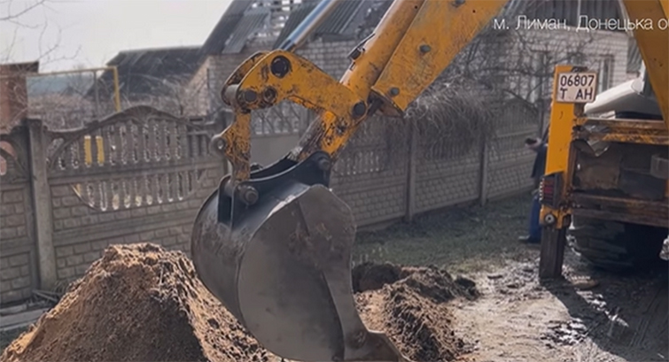 У Лимані відновлюється газопостачання