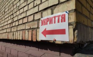 У Лиманській громаді нині є 129 укриттів різних типів, грошей для будівництва нових поки немає