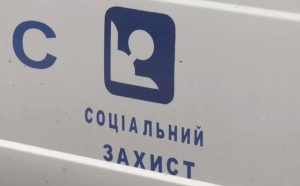 У громадах Донеччини працює 18 мобільних соціальних офісів