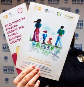 У Слов’янську та Краматорську патрульні запобігли домашньому насильству