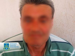 До 12 років ув’язнення засуджено навідника з Покровська, який передавав представнику міністерства оборони рф дані про місцезнаходження ЗСУ