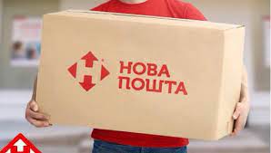 «Нова пошта» запрошує на роботу у відділеннях Слов’янська, Покровська та Мирнограда
