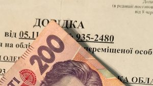 Як самостійно перевірити право на продовження виплат ВПО: юристи підготували тест для переселенців