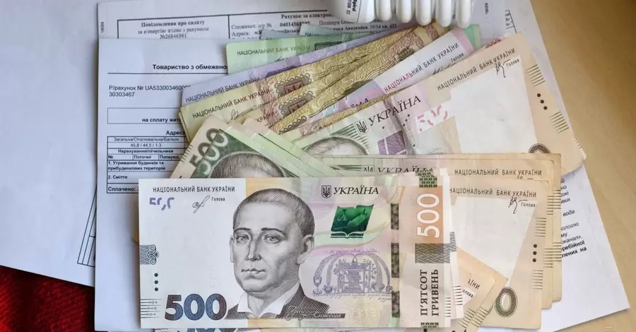 Тариф на світло з 1 квітня: чи буде дорожчати і як платити менше