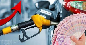 В Україні можуть зрости ціни на пальне: коли і наскільки