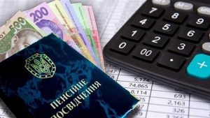 В Україні перерахують виплати: хто отримає надбавку 1500 гривень