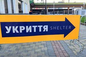 Кошти на шкільні укриття будут розподіляти по-новому