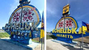 Стелу на Донеччині можна відновити