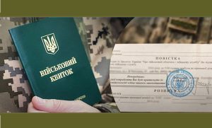 Верховна Рада встановлює штрафи за порушення правил військового обліку і мобілізації: деталі рішення комітету