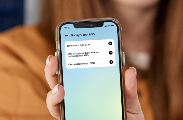 Відтепер у Дії можна оформити довідку та виплати ВПО на сім’ю