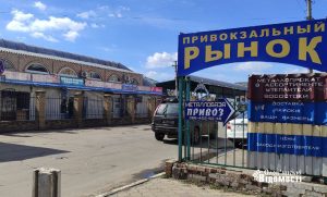 Як виглядає керамічний ринок у Слов’янську (фото)