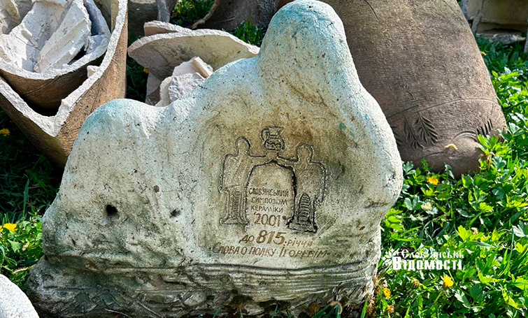 photo 5253795646954133867 y