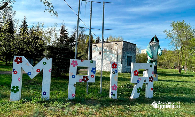 photo 5253795646954133945 y