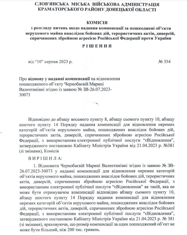 photo 5294158869133646998 y