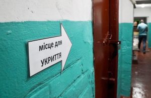 У Краматорську відремонтують чотири укриття за понад 5,2 млн грн