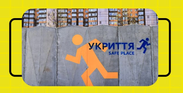 Бомбосховища на випадок обстрілів. Чи будують їх на Донеччині та куди скаржитися на їхній поганий стан