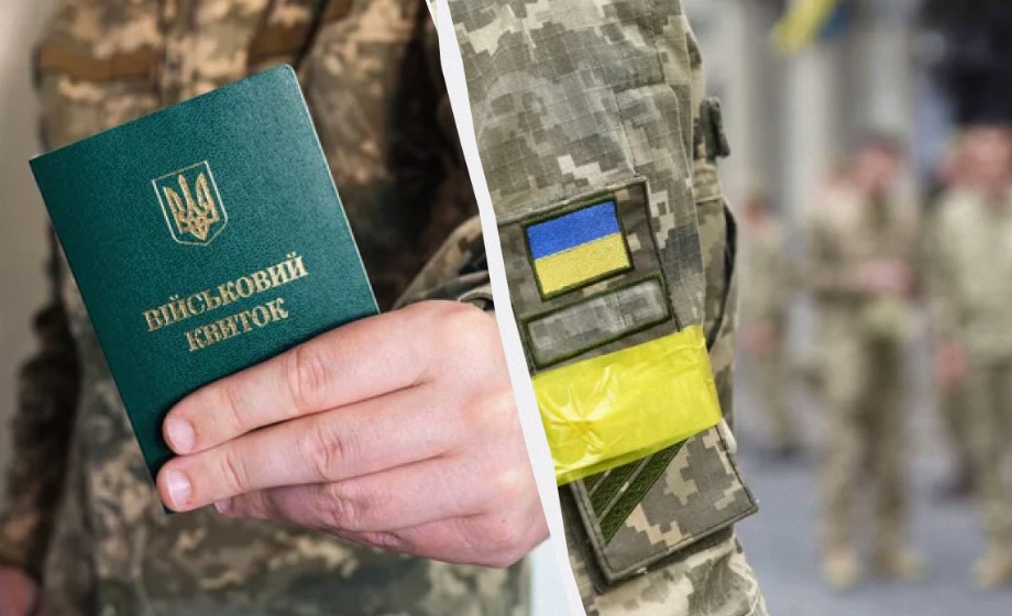 Обмежено придатних більше немає: як відбуватиметься перекомісія з 1 червня