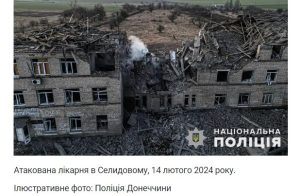 Україна вже повністю відновила 512 об’єктів медзакладів, пошкоджених під час повномасштабної війни, — уряд