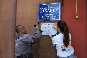 Благодійники відновили покрівлю міської лікарні у Слов’янську (фото)