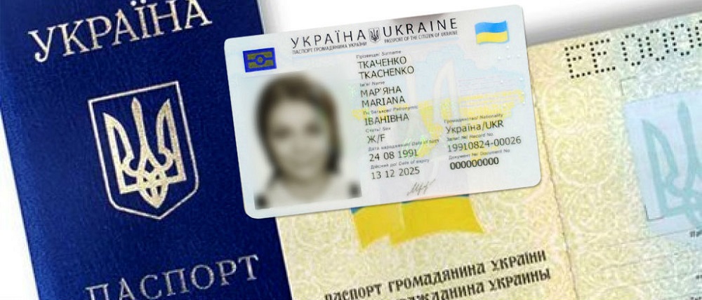 Паспорт vs ID-картка: Що потрібно для виїзду за кордон?