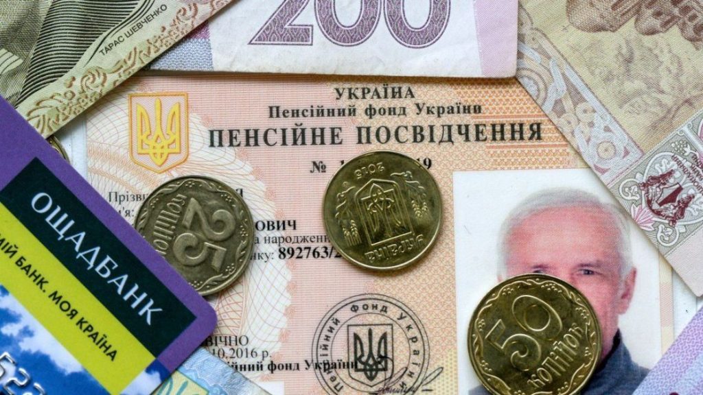 Сума здивує: яка пенсія світить українцям із зарплатою 15 тисяч