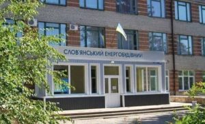 Слов’янський енергобудівний фаховий коледж у Черкасах навчає тих, хто згодом відновлюватиме нашу країну