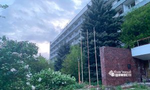 Тисячі людей отримували лікування: як сьогодні виглядає санаторій «Ювілейний» (фото)