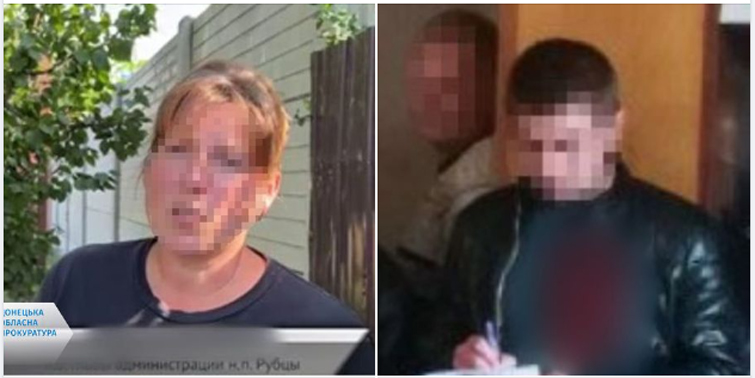 На Донеччині ухвалено вироки двом колаборантам, які співпрацювали з ворогом на території Лиманської громади