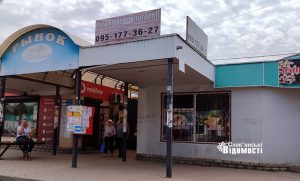 Що з цінами на Слов’янському ринку «Лісний» напередодні Великодня?