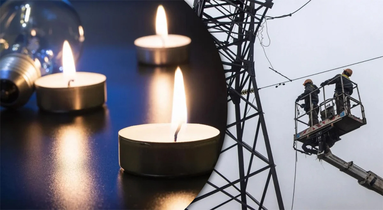 Чи вимикатимуть світло 26 травня