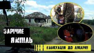 Поліцейські “Білі янголи” рятують життя на передовій: історії порятунку