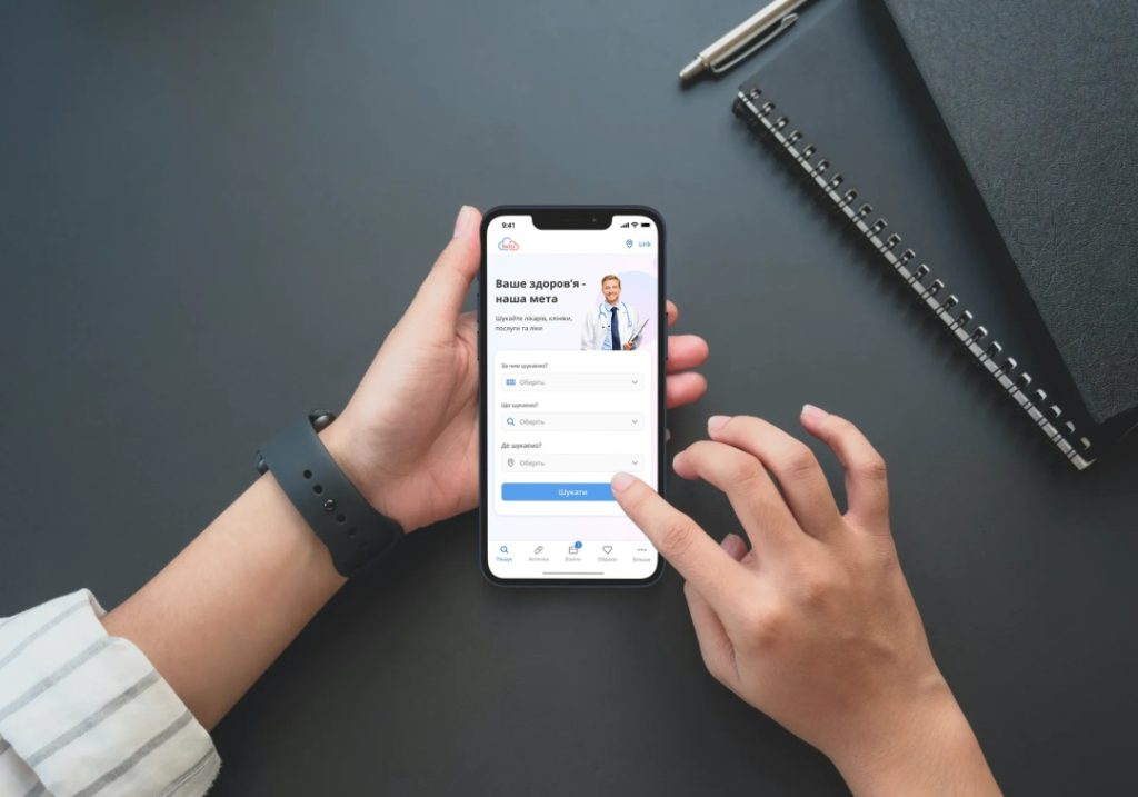 Відтепер в Дії можна буде обрати сімейного лікаря чи розірвати декларацію