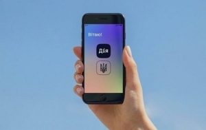 У Дії з’являться свідоцтва про шлюб, розлучення та зміну імені