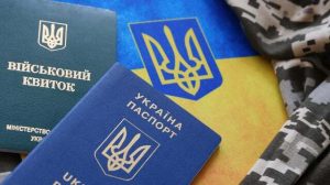 Скільки українців оновили дані в ТЦК: звіт Міноборони