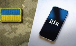 У Мінцифри сказали, скільки часу займе бронювання через Дію