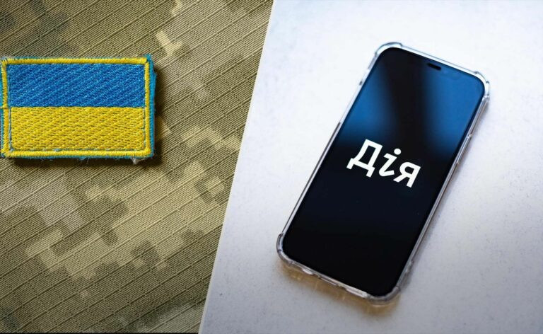 У Мінцифри сказали, скільки часу займе бронювання через Дію