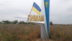 У Лиманській громаді планують витратити на сферу ЖКГ майже 23 млн грн.